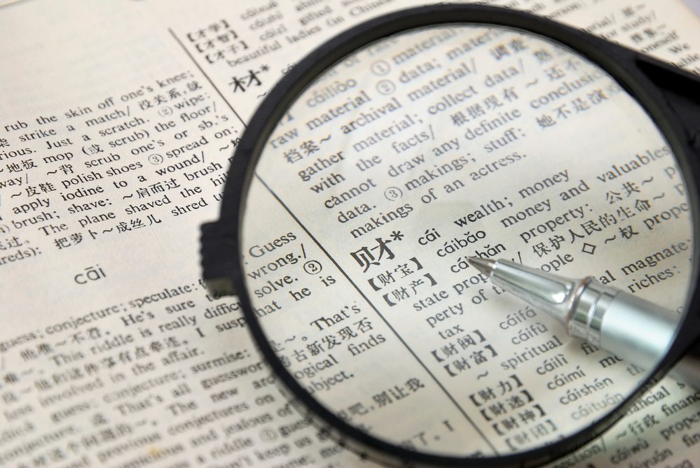 travel gift inspiration