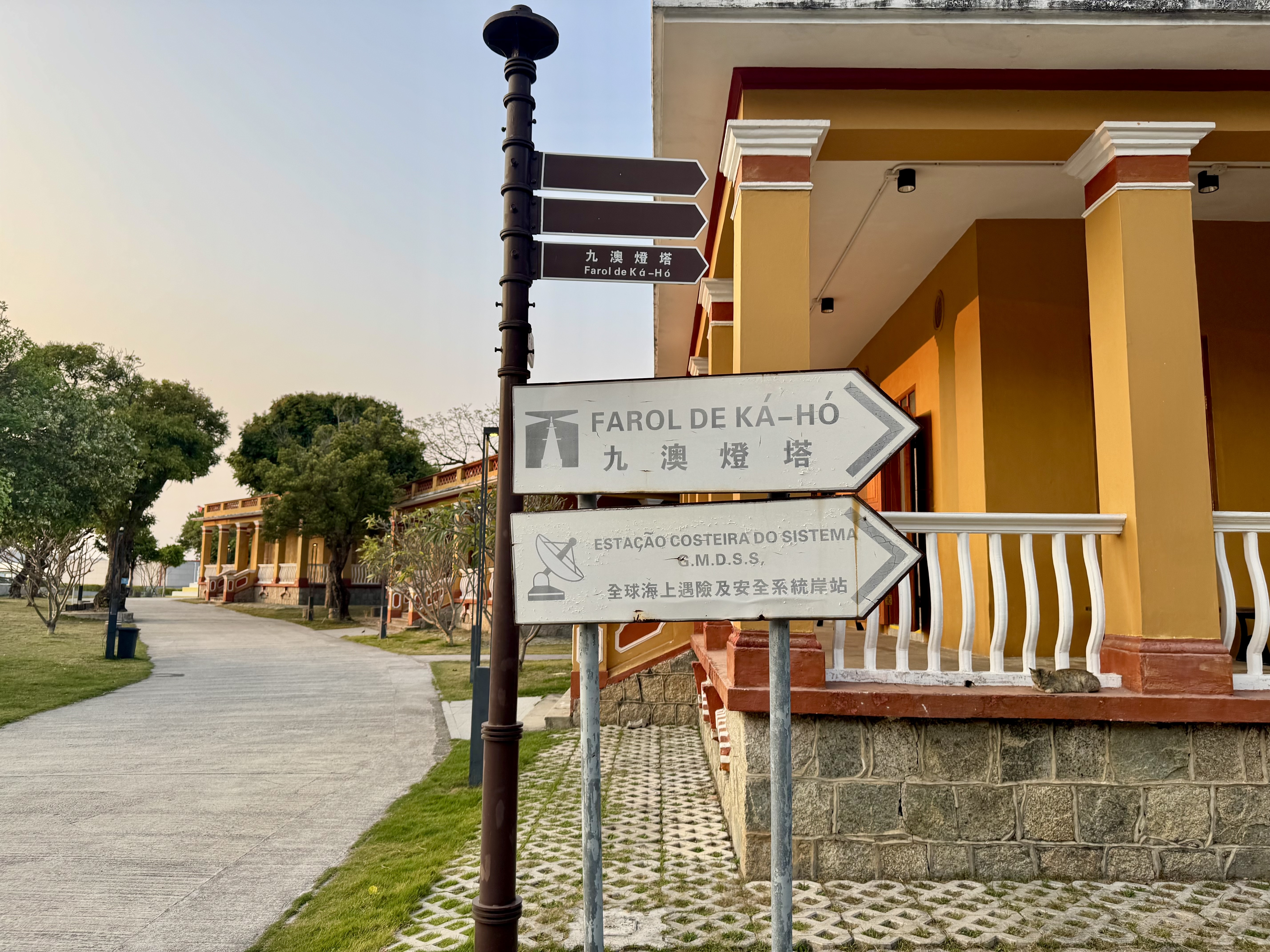Ko Ho Village, things to do in Macau