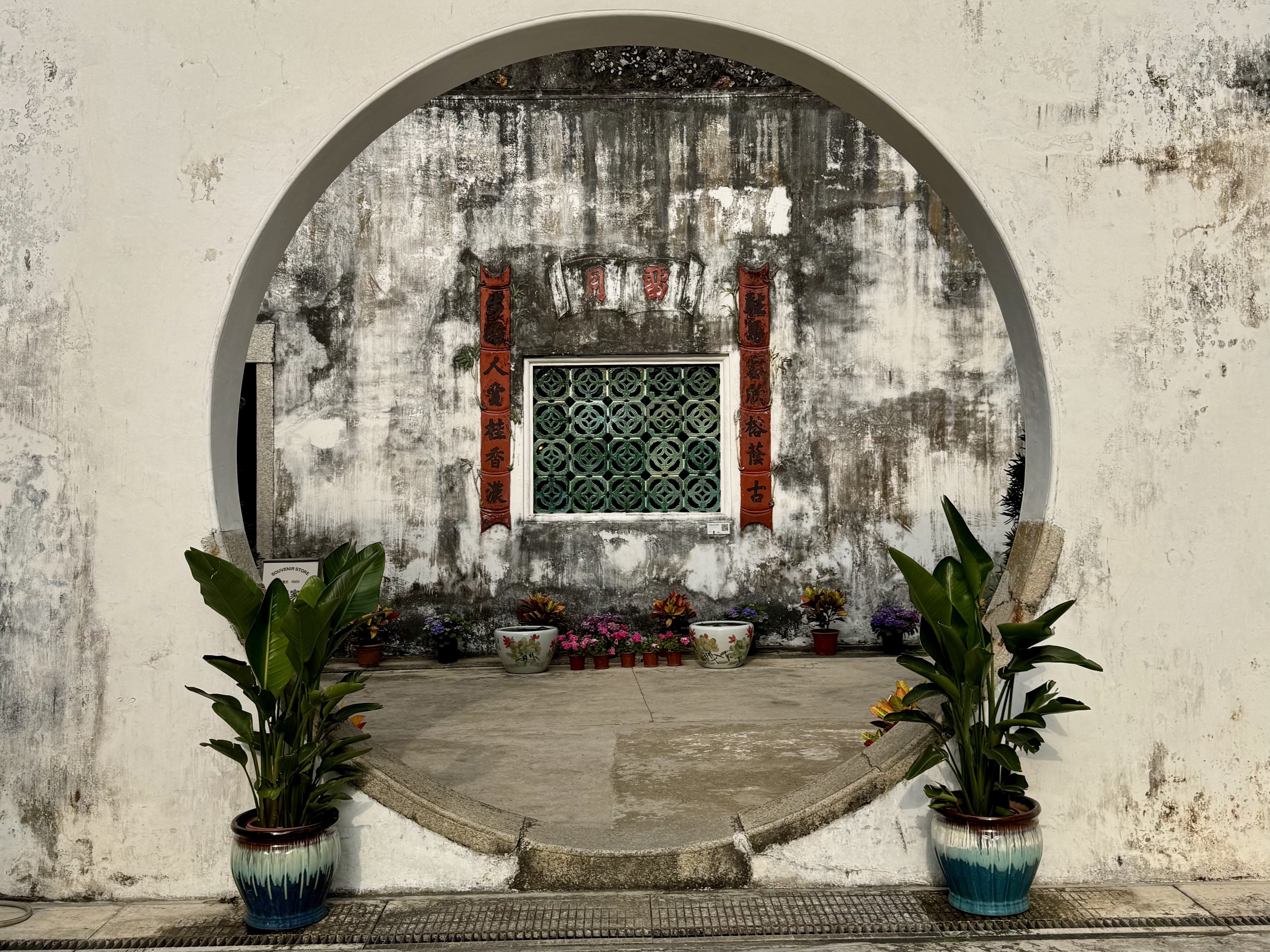 Things to do in Macau- Mandarin's house