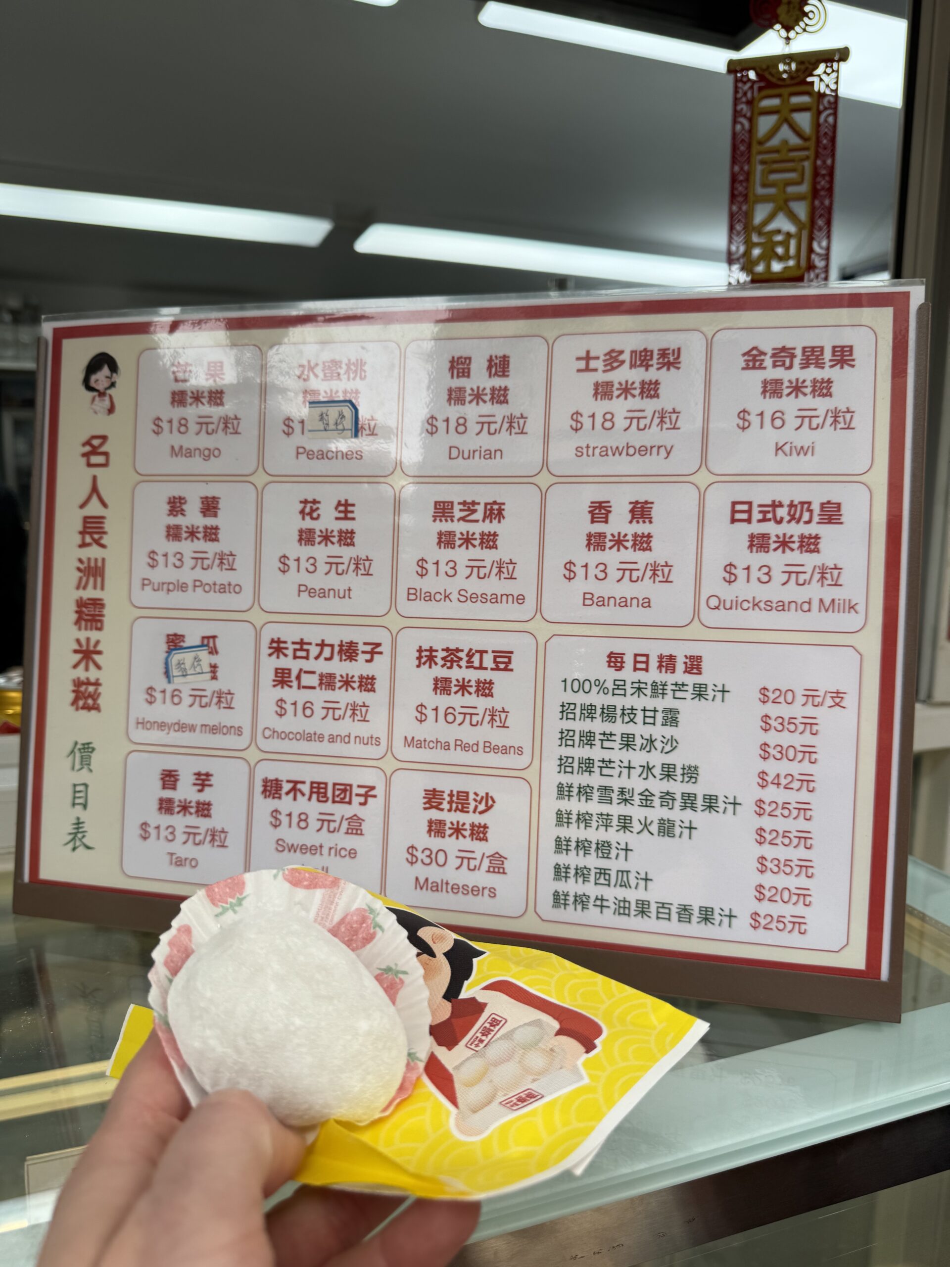 What to do in Macau China