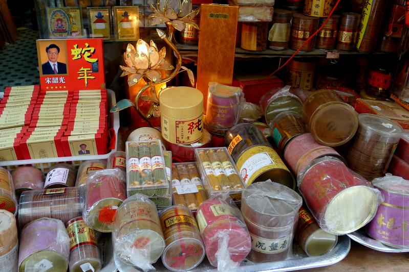 Rua dos Ervanários in Macau SAR china